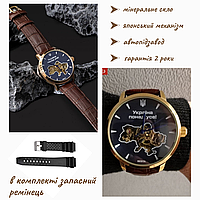 Чоловічий годинник наручний механічний патріотичний зі шкіряним ремінцем Годинник наручний з автопідзаводом
