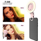 Селфі спалах F-508 — Pink, фото 2