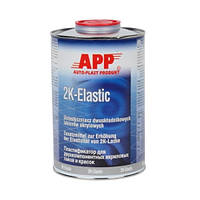 APP Засіб для надання еластичності двокомпонентним акриловим лакам і фарбам Elastic 1.0l (030500)