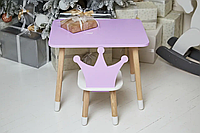 Детский прямоугольный столик со стульчиком Корона с белым сиденьем (Фиолетовый) «Ф-С»
