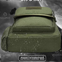 Тактическая сумка через плечо военная нагрудная сумка ВСУ однолямочная сумка универсальная DB-410 армейская