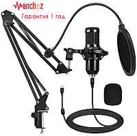 Студійний мікрофон Manchez Siren X1 (USB) зі стійкою пантограф і поп-фільтром Black
