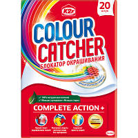 Серветки для прання K2r Colour Catcher кольоровопоглинальні 20 шт. (9000101528855)