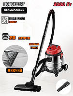 Промисловий пилосос мийний Domotec 4414MS для прибирання будівельного сміття 3000 Вт 20 л