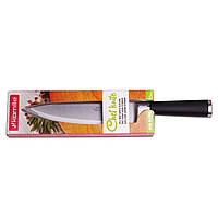 Нож кухонный шеф-повар Kamille KM-5190 20 см b