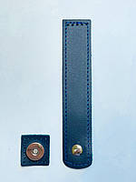 Клапан для сумки, шкіра, на магнітній кнопці, 15х3 см. Темно-синій (0150-PK)
