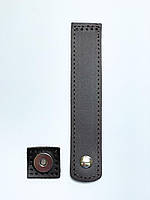Клапан для сумки, шкіра, на магнітній кнопці, 15х3 см. Шоколад (0151-PK)