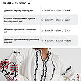 Жіноча вишиванка Туреччина, фото 3