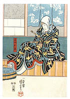 Actor in the Role of Ashikaga Yorikane in Date Kurabe Okuni Kabuki, 1849