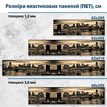 Фото панель універсальна ПЕТ, Самофіксована, 62 х 305 см (товщіна 1.2 мм), бруклінський міст у променях вогнів, фото 4