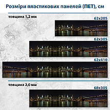 Фото панель універсальна ПЕТ, Самофіксована, 62 х 305 см (товщіна 1.2 мм), нічний міст у Брукліні, фото 4