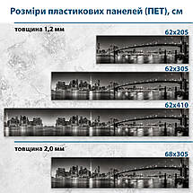 Фото панель універсальна ПЕТ, Самофіксована, 62 х 305 см (товщіна 1.2 мм), Бруклінський міст чорно-білий, фото 4