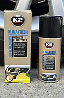 Очиститель системы кондиционирования K2 Klima Fresh 150 мл (K222)