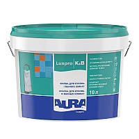 Акрилатная краска Aura® LuxPro K&B 10л база Адля кухонь и ванных комнат