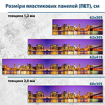 Фото панель універсальна ПЕТ, Самофіксована, 62 х 305 см (товщіна 1.2 мм), міст Бруклінський, фото 3