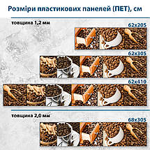 Фото панель універсальна ПЕТ, Самофіксована, 62 х 305 см (товщіна 1.2 мм), кавові зерна з корицею, фото 3