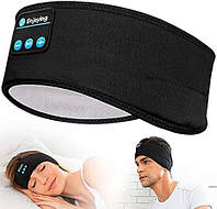 Наушники для сна Navly Sleep Headphones NAH001 3 в 1 Bluetooth-повязка на голову для тренировок, бега, йоги