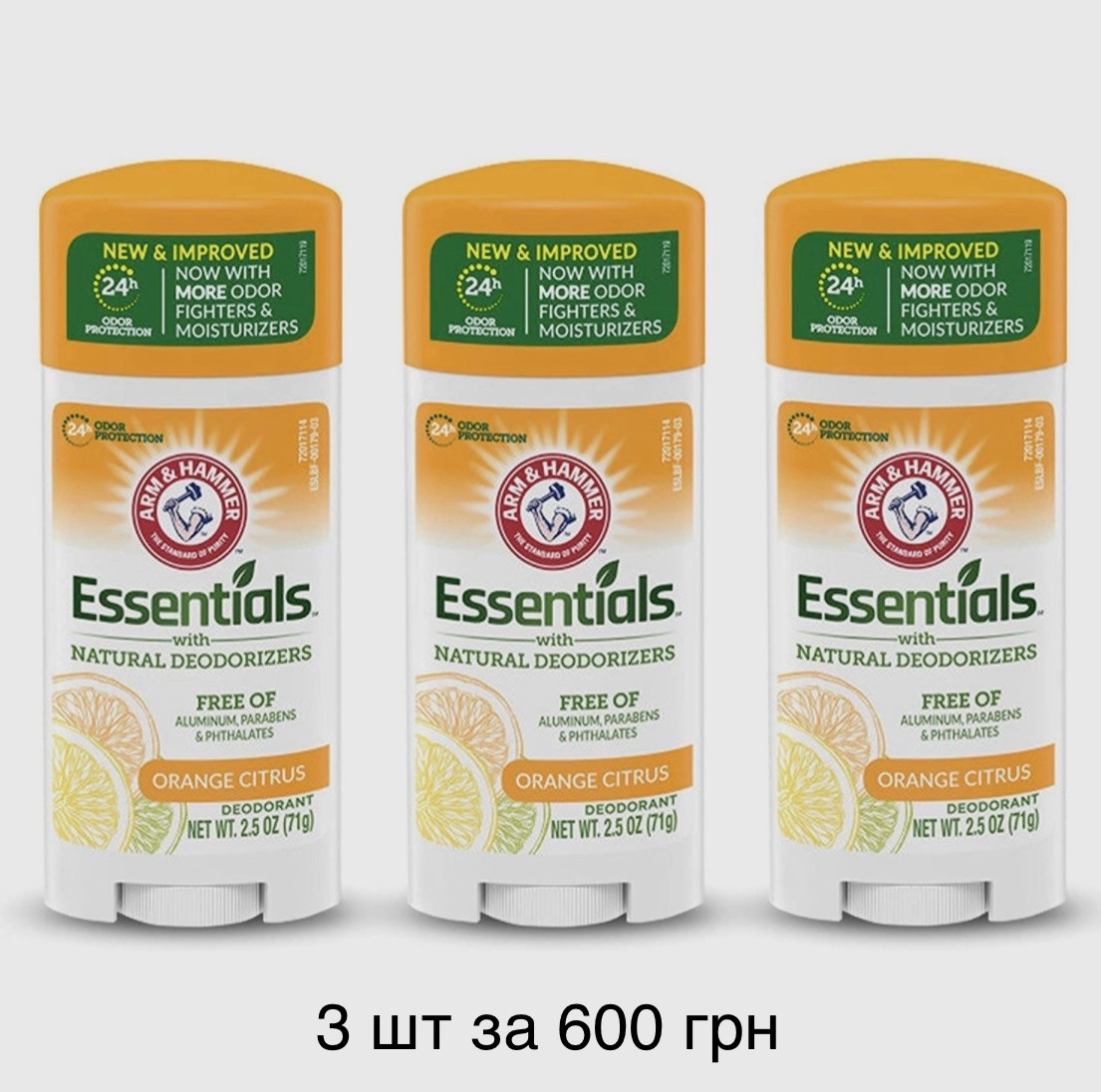 3 штуки !! дезодорант цитрус Essentials Arm & Hammer без металів