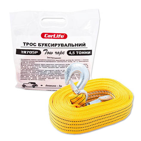 Буксирувальний трос Carlife 4,5т, 5м, фото 1
