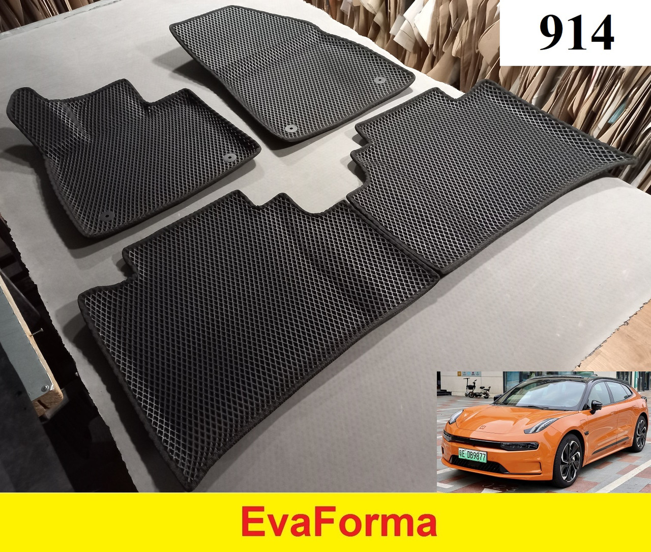 3D килимки EvaForma на ZEEKR 001 '21-, 3D килимки EVA