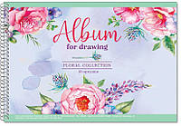 Альбом для малювання 50 аркушів А4 на спіралі. Руслан 10 шт/уп. Floral collection. RLN10016