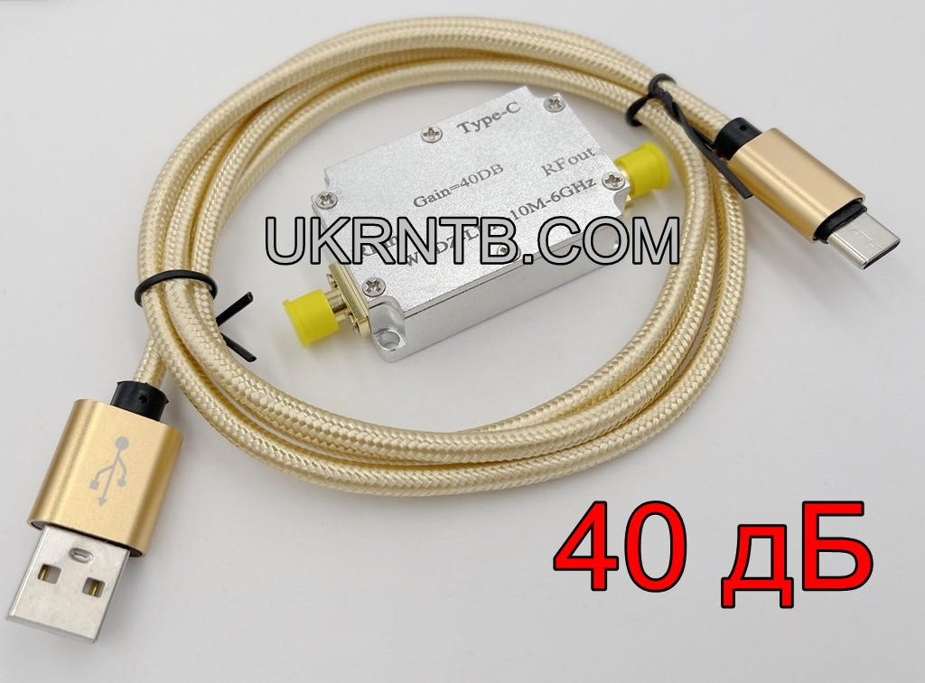 Малошумний підсилювач 10 МГц - 6 ГГц, 40 дБ / МШП / LNA / Low Noise Amplifier 40dB 10M-6GHz