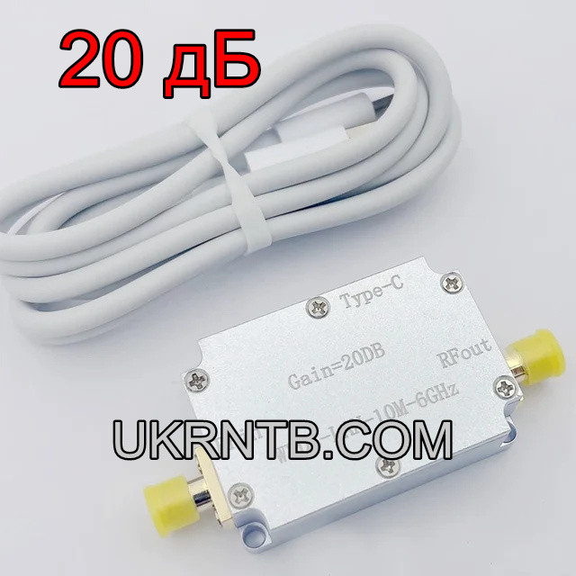 Малошумний підсилювач 10 МГц - 6 ГГц, 20 дБ / МШП / LNA / Low Noise Amplifier 20dB 10M-6GHz