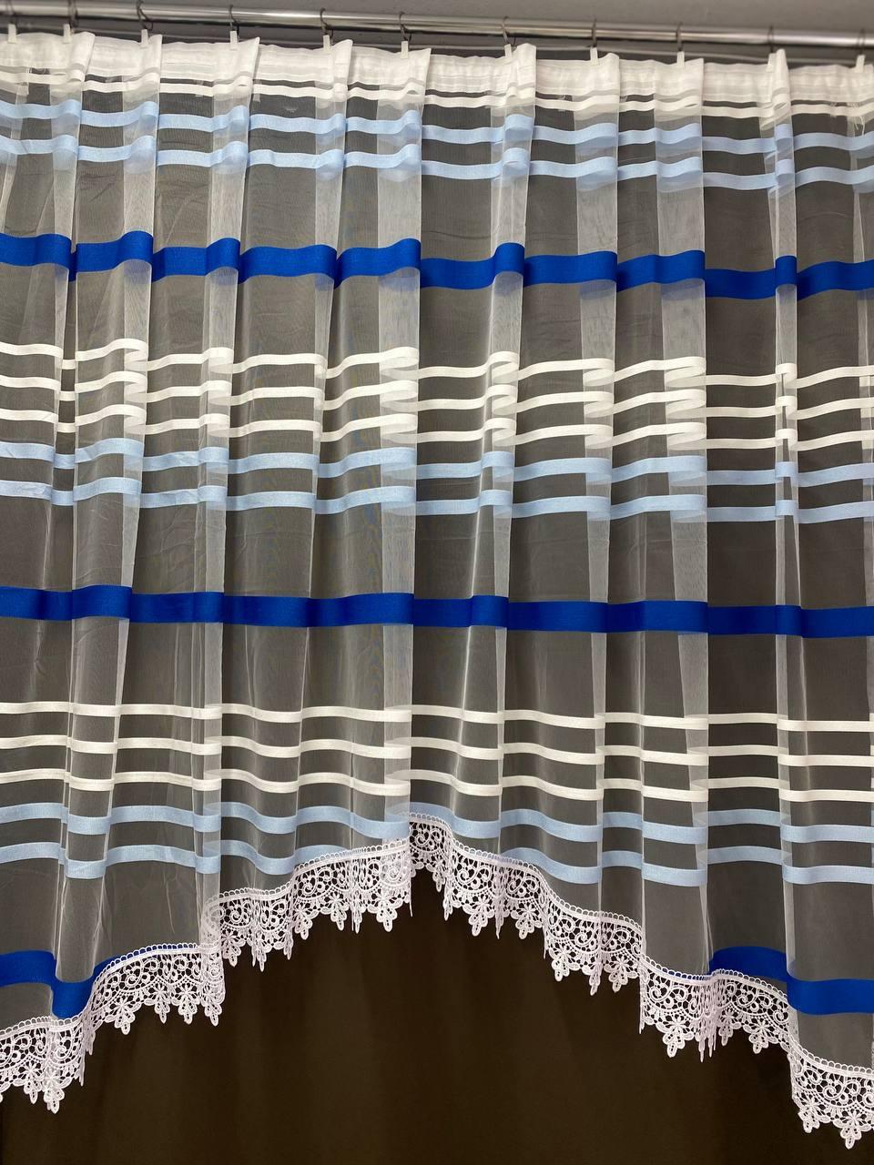 Готова Фіранка, Арка смужкою синя (3м. 4м. 5м.) - край(1.55) середина (1.25)