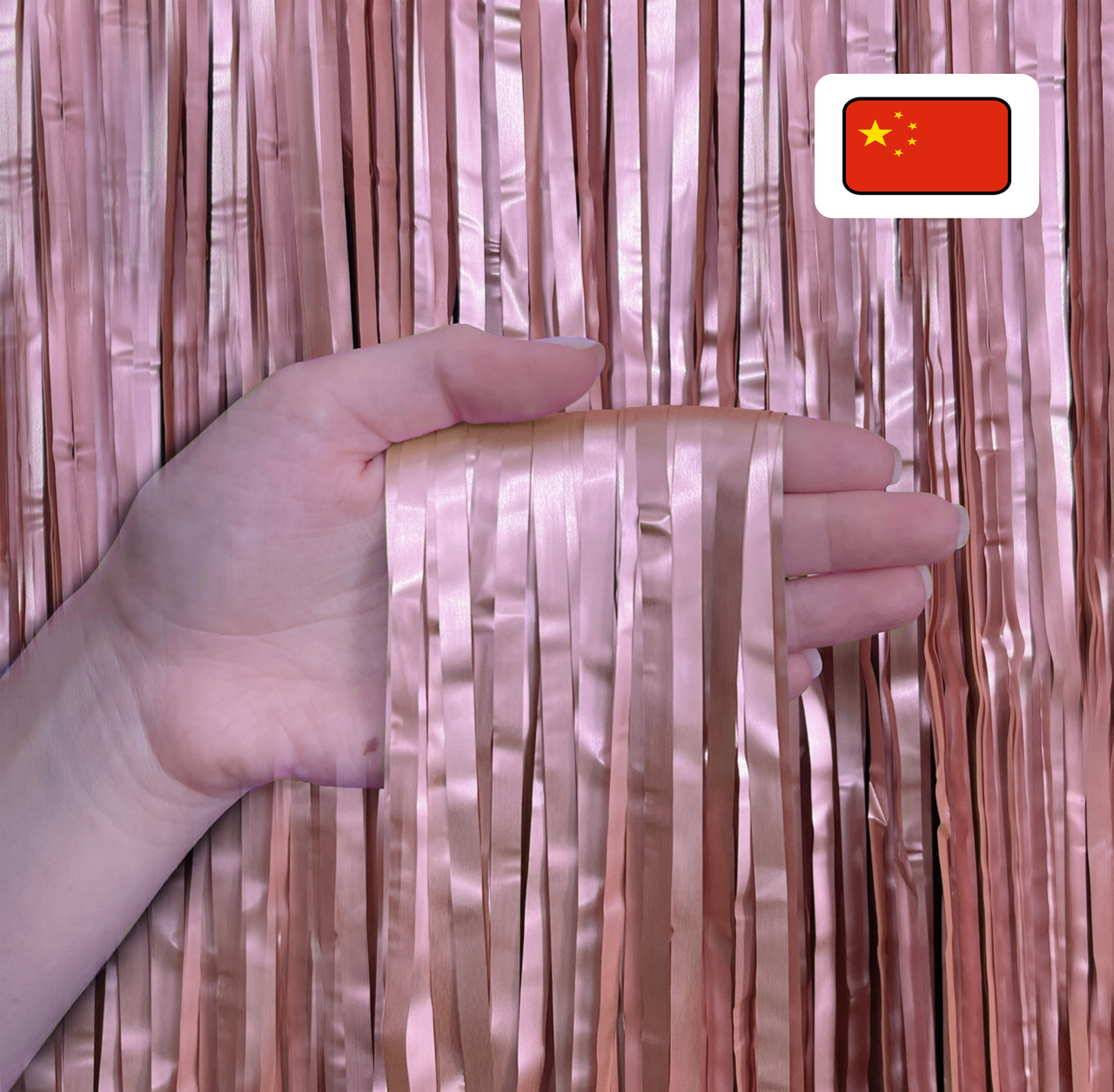 Штора-дощик (Китай) 020 сатин рожеве золото 200*100