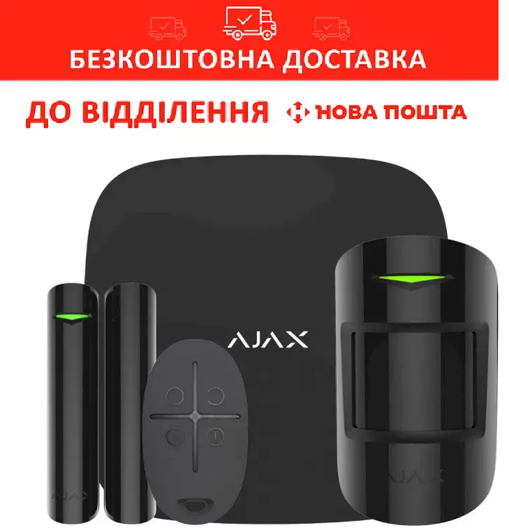 Комплект охоронної сигналізації Ajax StarterKit 2 Black