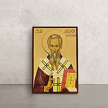Іменна ікона Святий Андрій Критський 10 Х 14 см