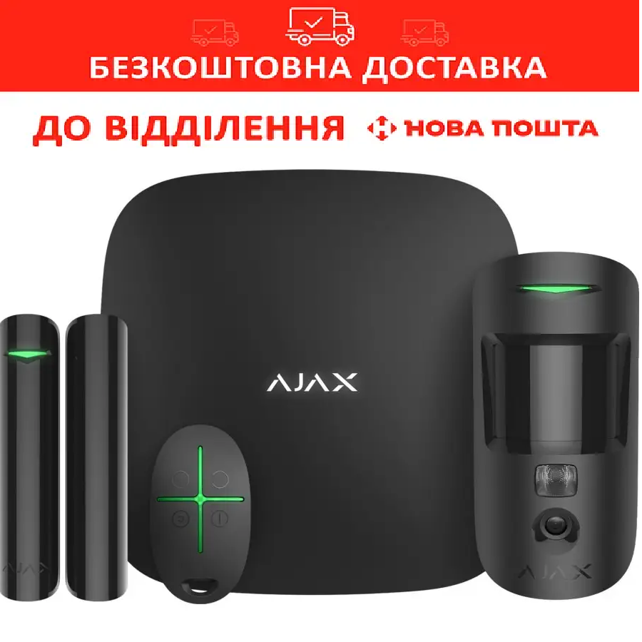 Комплект охоронної сигналізації Ajax StarterKit Cam black