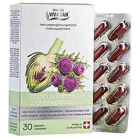 Капсули Артишок-Холін Розторопша Вівасан Швейцарія 30 шт.