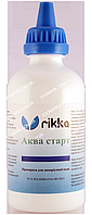 Аква старт, Rikka средство для подготовки воды перед добавлением ее в аквариум 50 мл