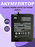 Аккумуляторная батарея для Xiaomi Redmi Note 5a Prime оригинальная , АКБ для Ксиоми Редми Ноут 5а Прайм