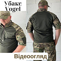 Летний убакс Vogel ubacs рипстоп армейский с короткими рукавами рубашка тактическая мультикам зсу BaGr