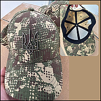 Боевая военная армейская кепка тактическая форменная лето, бейсболки камуфлированные, кепки армейские BaGr