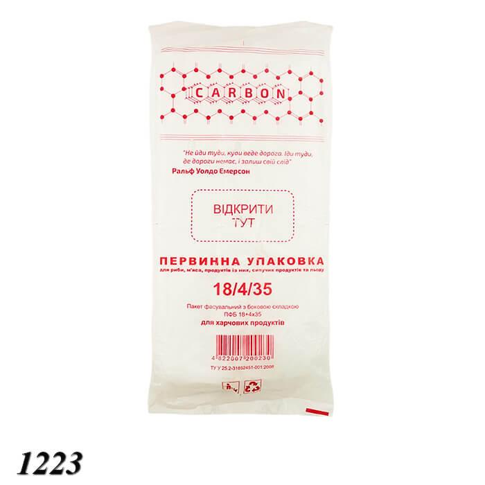 Пакети фасувальні CARBON 18х35 см 750 шт., фото 1