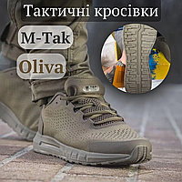Кросівки тактичні літні m-tac summer pro oliva sport чоловічі військові ссу 44 BaGr