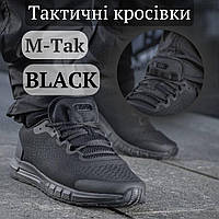 Кроссовки тактические летние m-tac summer pro black sport мужские военные зсу BaGr