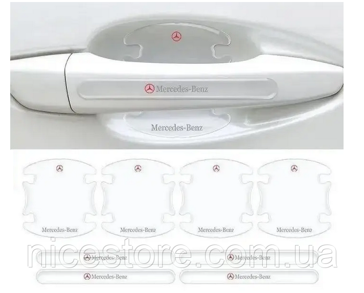 Комплект захисних плівок Нано під ручки та ручки авто з логотипом Mercedes комплект 8шт, фото 1