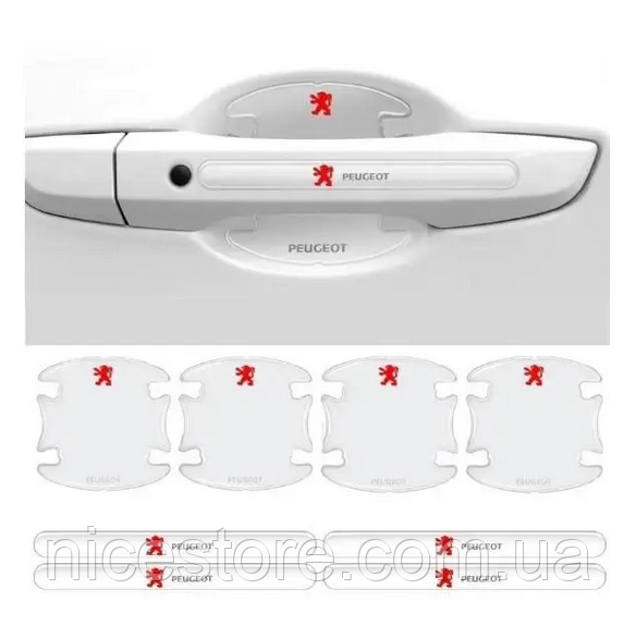 Комплект захисних плівок Нано під ручки та ручки авто з логотипом Peugeot комплект 8шт, фото 1