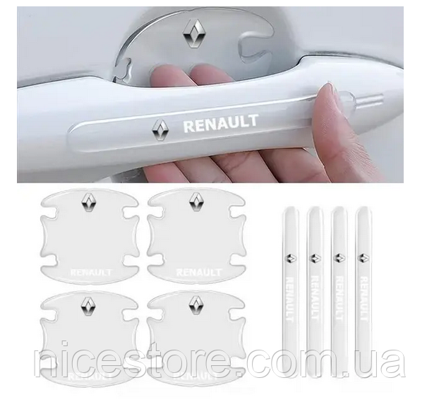 Комплект захисних плівок Нано під ручки та ручки авто з логотипом Renault комплект 8шт, фото 1