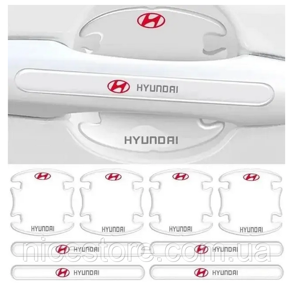 Комплект захисних плівок Нано під ручки та ручки авто з логотипом Hyundai комплект 8шт, фото 1