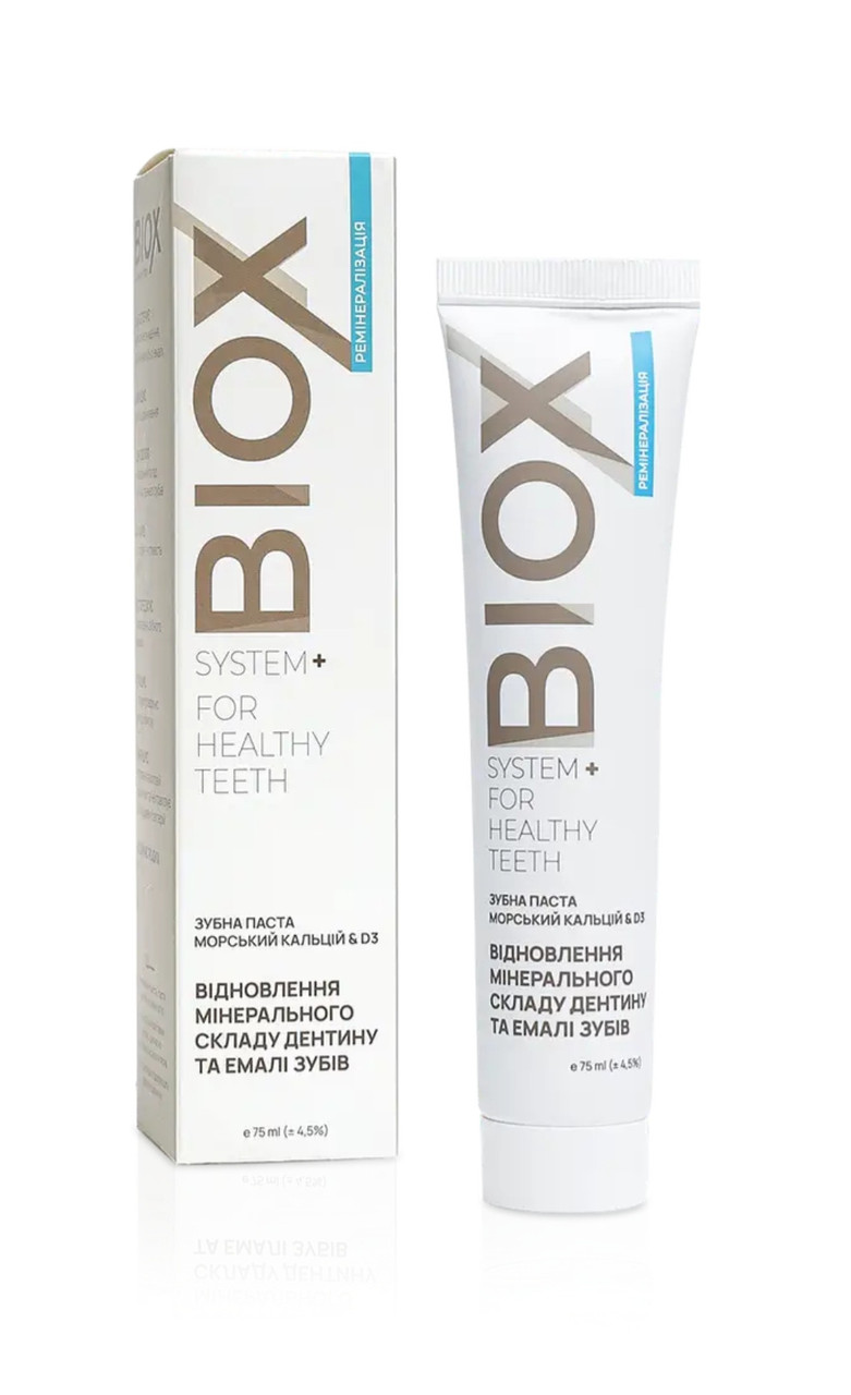 Ремінералізаційна натуральна зубна паста BIOX морський кальцій д3, Чойс Choice, Made in Ukraine, 75 мл