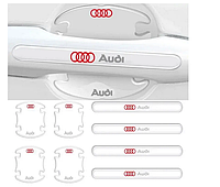 Комплект защитных пленок Нано под ручки и ручки авто с логотипом Audi комплект 8шт