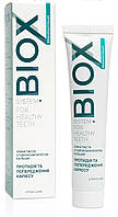 Натуральна зубна паста Biox з гідроксиапатитом кальцію, Чойс Choice, Made in Ukraine, 75 мл