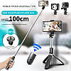 Монопод трипод штатив з пультом Bluetooth Selfie Stick L02, фото 3