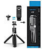 Монопод трипод штатив з пультом Bluetooth Selfie Stick L02, фото 5