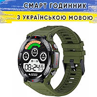 Смарт часы мужские Smart Watch Modfit Titan Army Green 128MB водонепроницаемые IP67 для военных со звонком